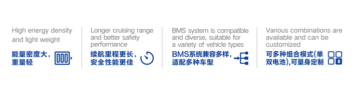 SPARD黄瓜视频破解版新能源,鋰黄瓜影院免费看入口生產廠家,電動車鋰黄瓜影院免费看入口特點,黄瓜影院免费看入口定製